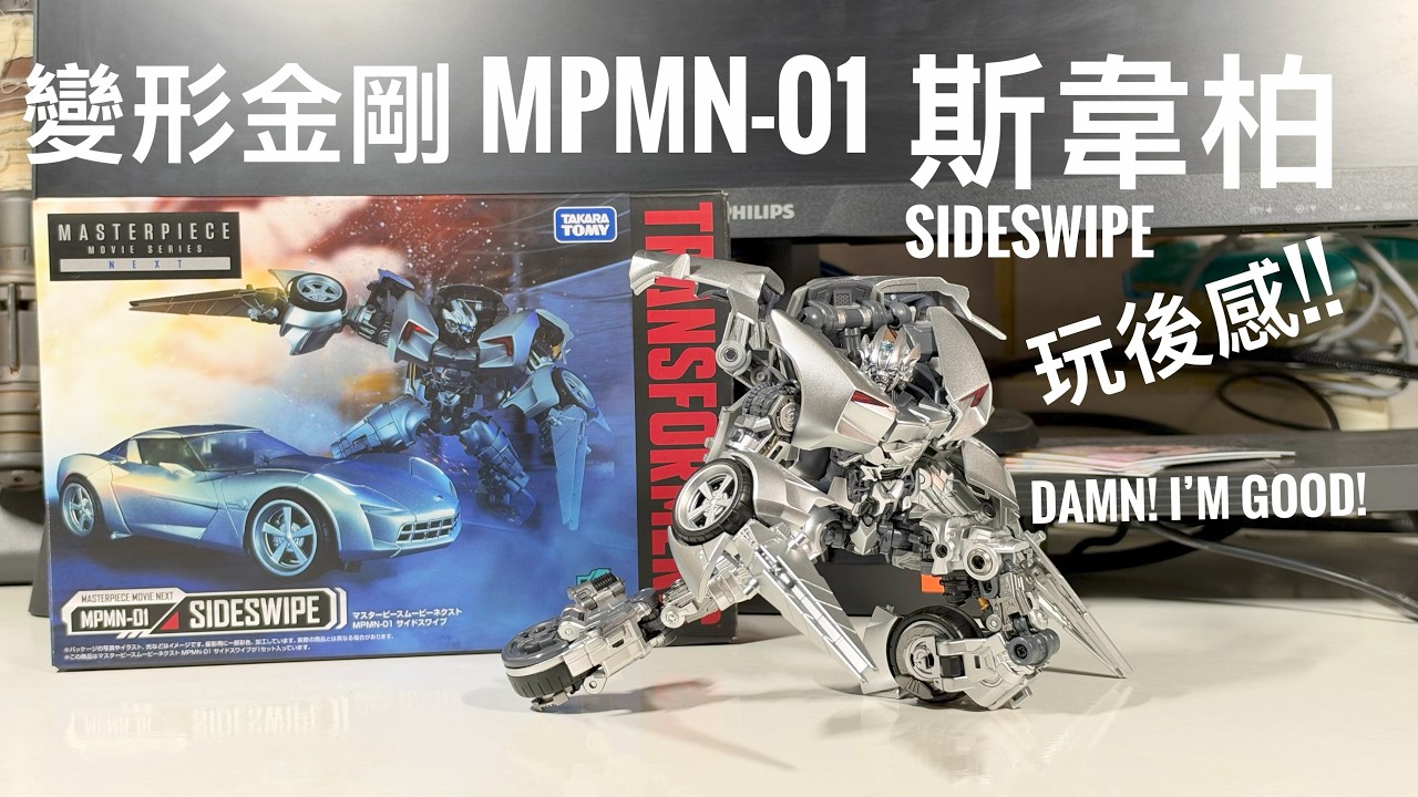 Takara Diaclone Reboot DA-124 Dia-Battles X-1: Cosmo Maneuver Type