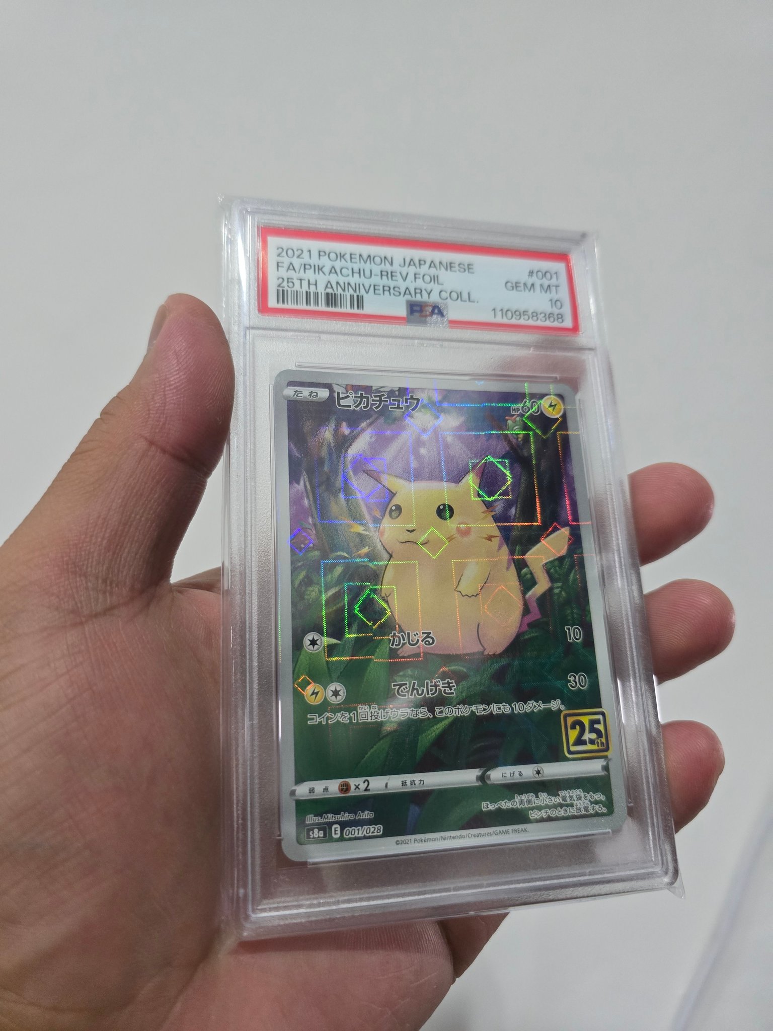 ⭐ PSA 10 GEM MINT — 2021 Pokémon Japanese Pikachu (ピカチュウ