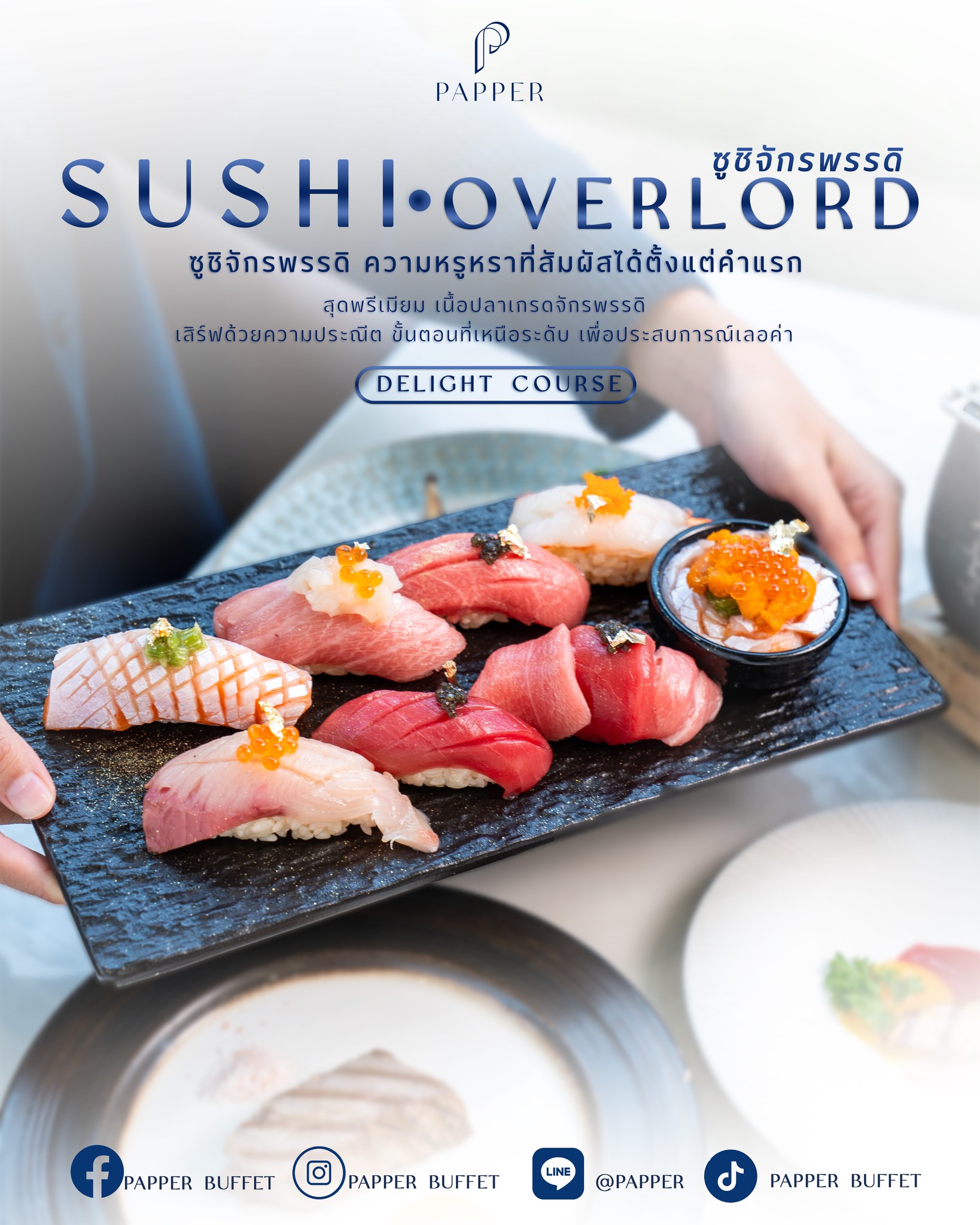 Papper - 🍣ซูชิจักรพรรดิ ที่รังสรรค์จากวัตถุดิบชั้นสูง . ละลายในปาก ราว ...