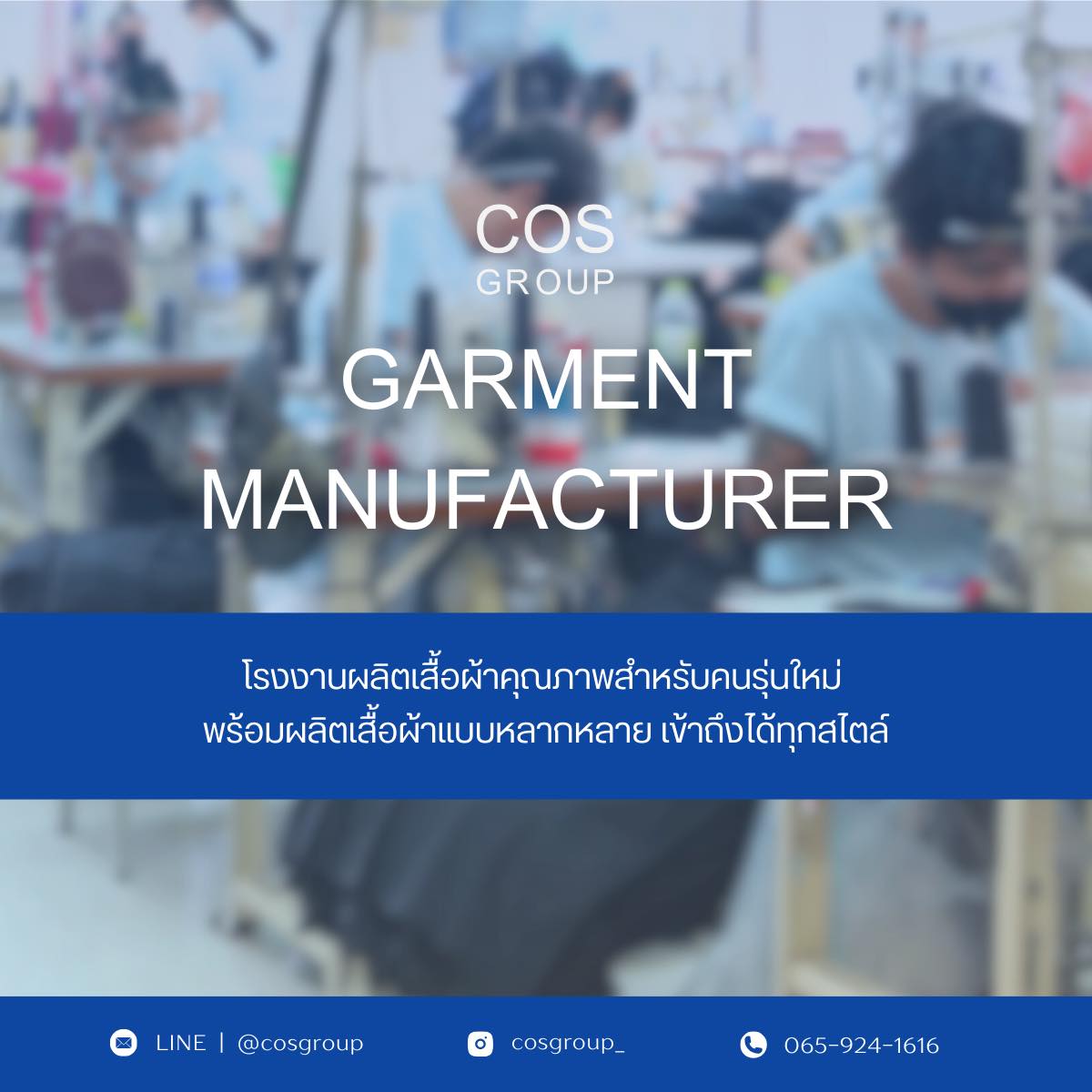 COS GROUP | Bangkok