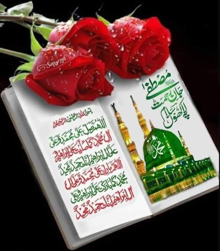 Deen-e-Islam ka Paigham (دینِ اسلام کا پیغام) | Facebook