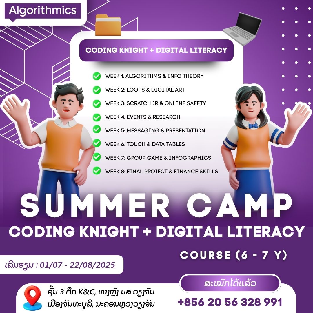 🌟 Algorithmics Laos Summer Camp 2025... - Algorithmics Laos | Facebook