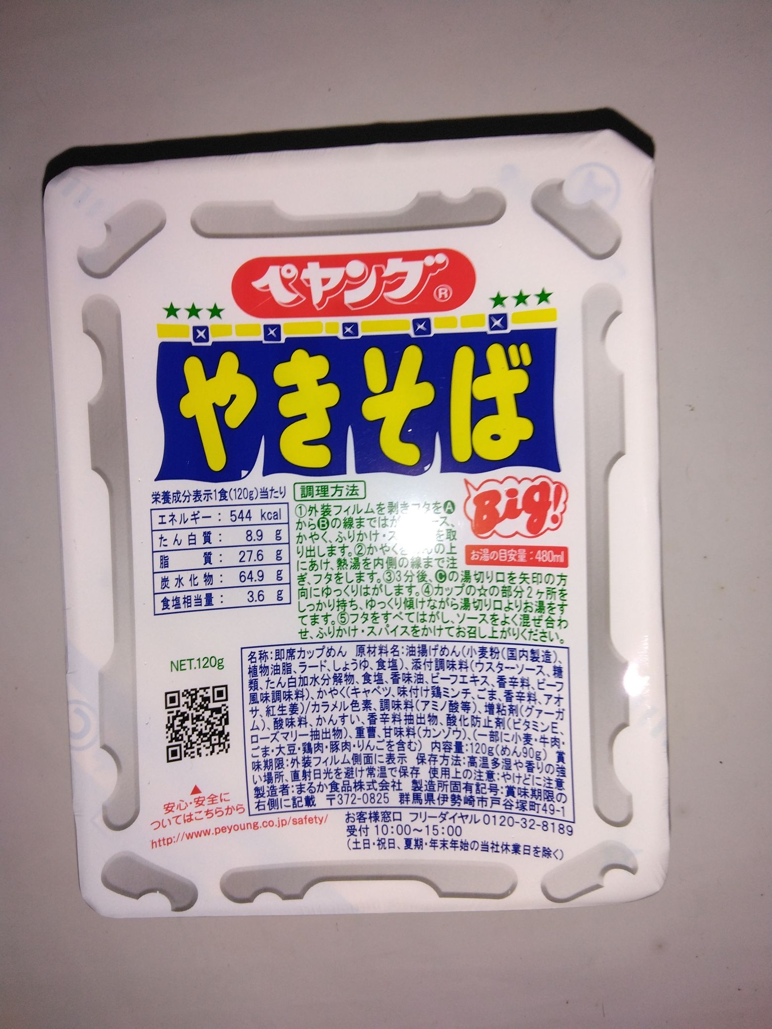 燃えろアタック傑作選　DVD6枚　全巻セット　荒木由美子　三原じゅん子　入手困難 1979年1月～80年7月（全71話）放送、バレーボール根性ドラマ『#燃えろ