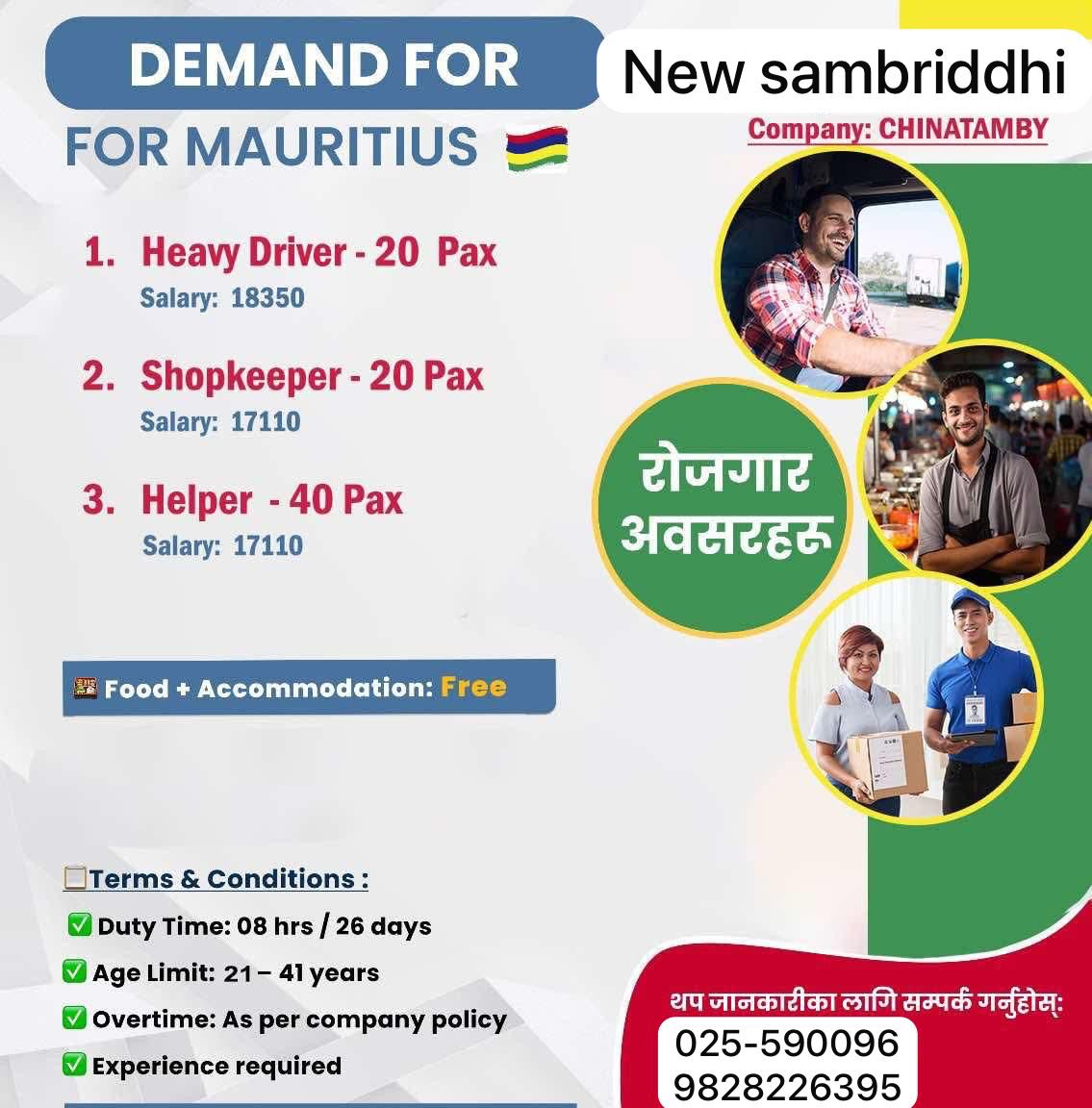 New sambriddhi overseas itahari