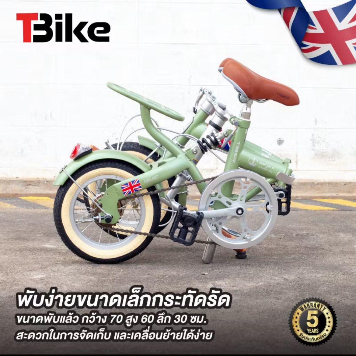 สินค้าฮิตติดกระแส คุณภาพดีราคาถูก | Khon Kaen