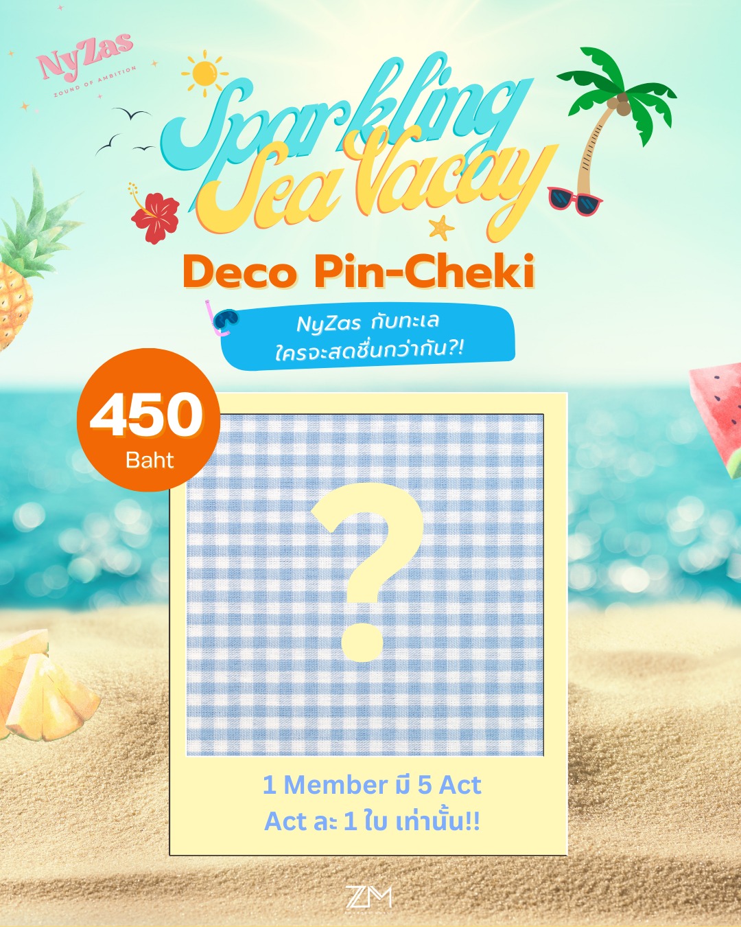 NyZas - 🏖️ NyZas' Sparkling Sea Vacay! ☀️🐚 Up date ️Sold Out : Pew ...