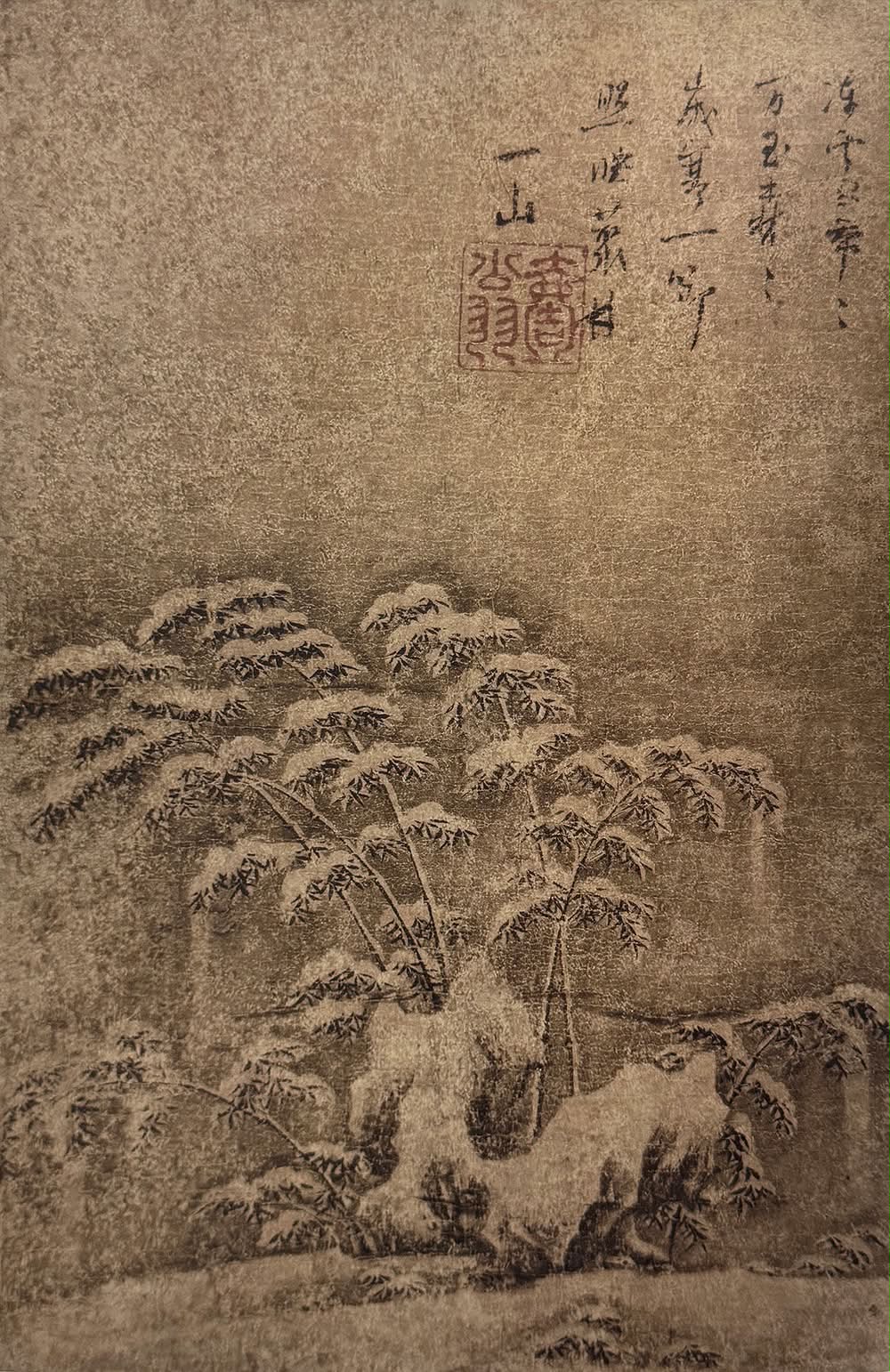 叶- 清任颐《云山策马图》纵136.6厘米横66厘米故宫博物院藏《云山策马