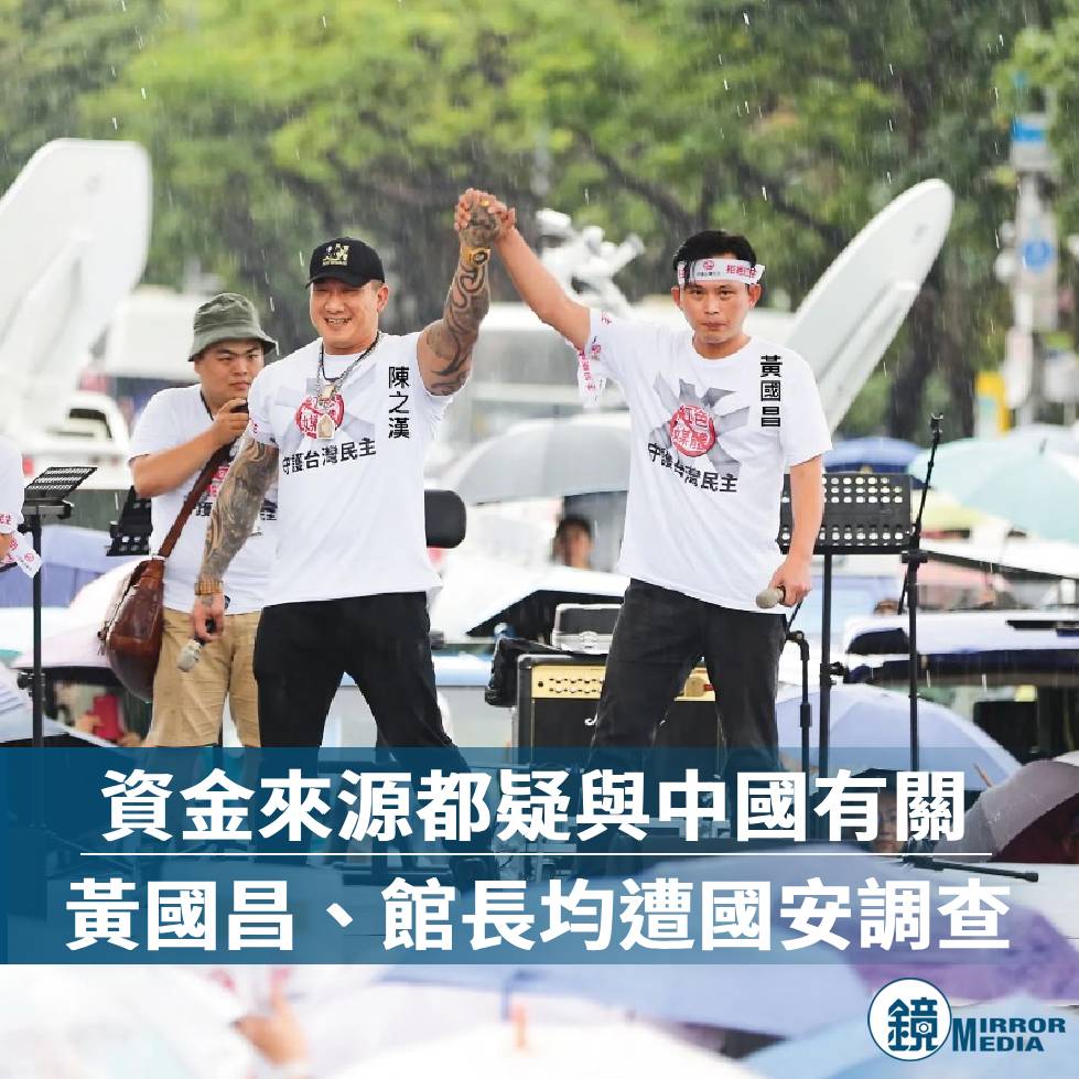 鏡週刊 - 獨家、快訊在 鏡即時 曝光！👈立刻追加訂閱 | Facebook