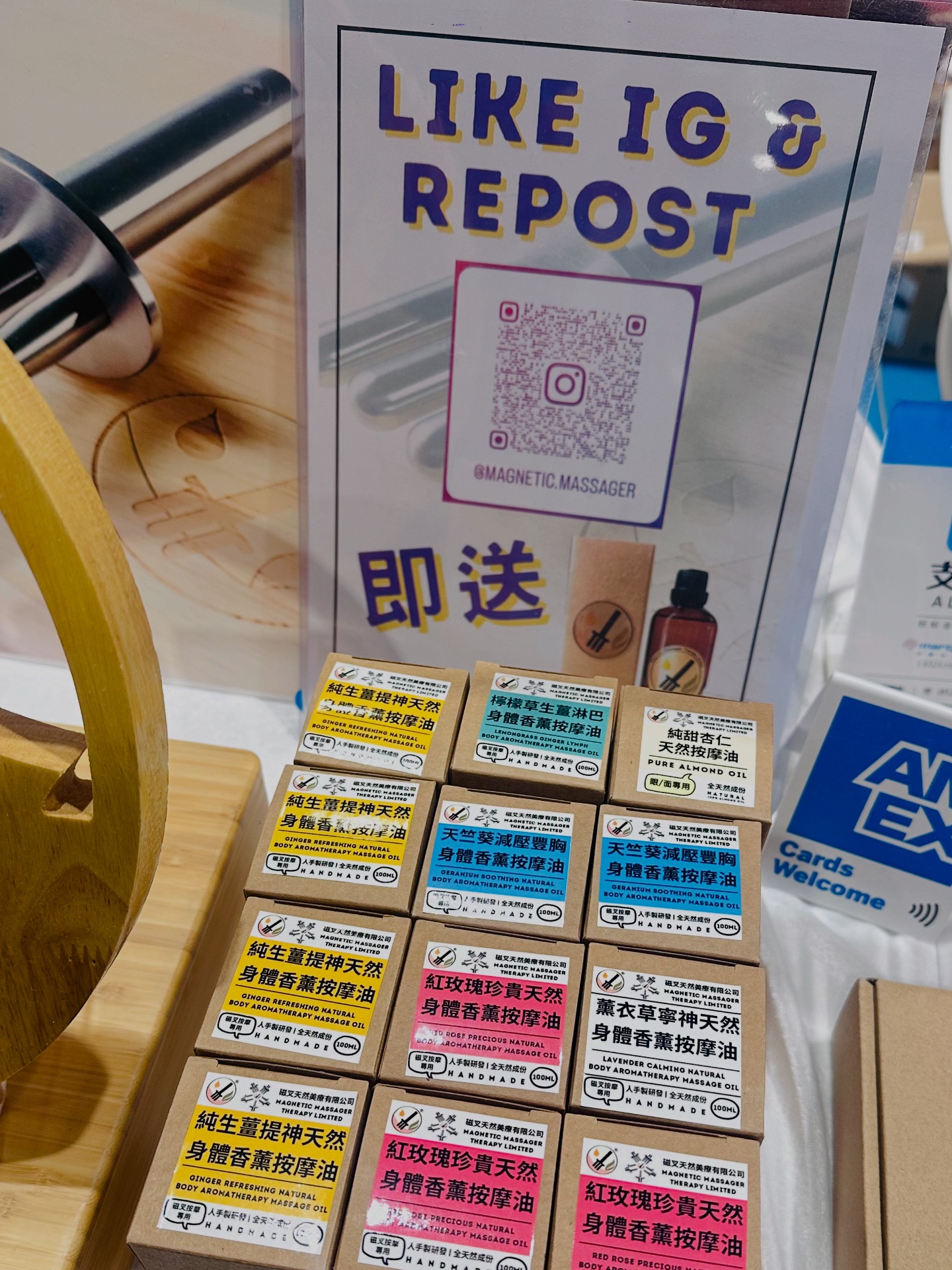 磁叉經絡排酸棒 Magnetic Massager | Hong Kong Hong Kong