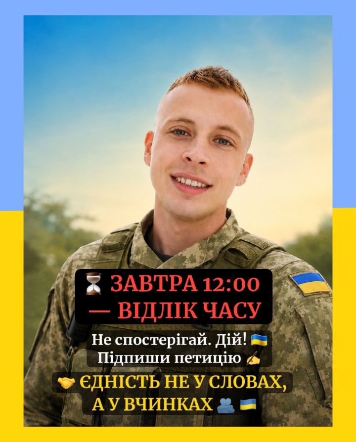 Доброго ранку! Нехай мирним Дзекун ma чудовим буде день!