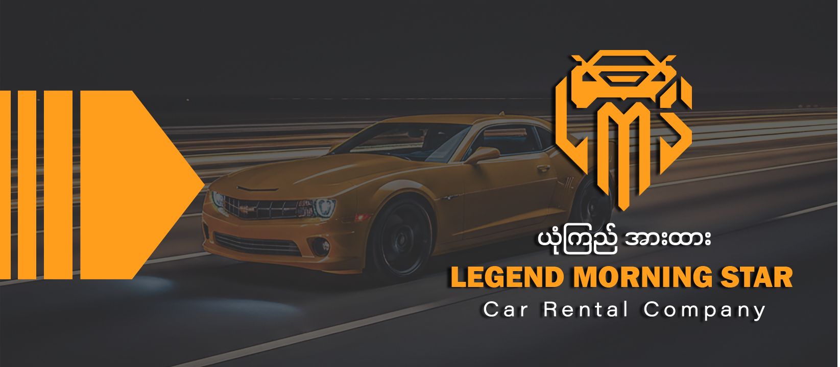 Legend Morning Star Car Rental | Yangon