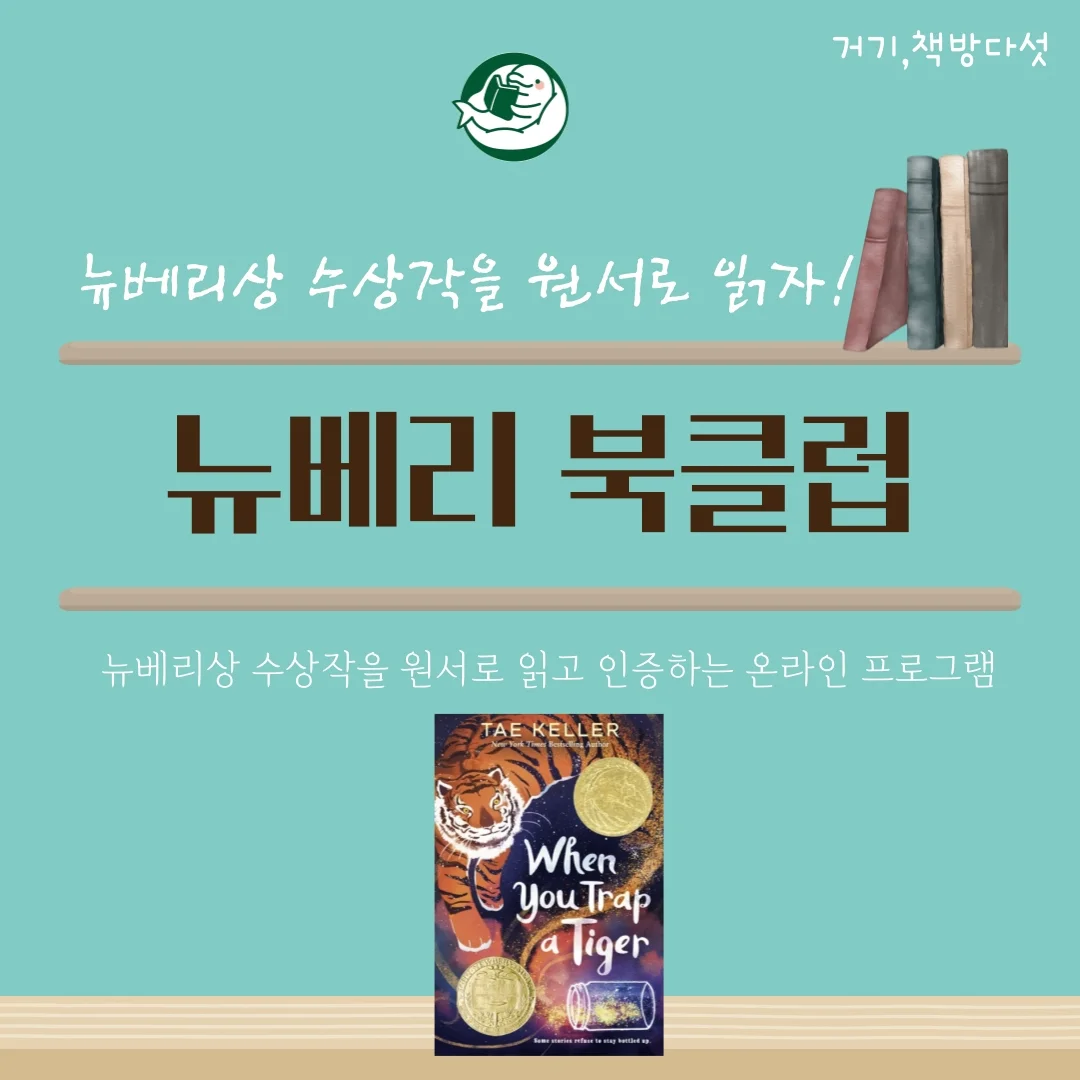 거기책방다섯