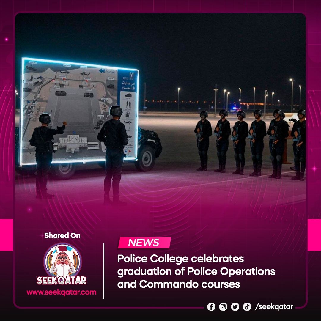 Seek Qatar - The Police College at Zakreet Camp marked a... | Facebook