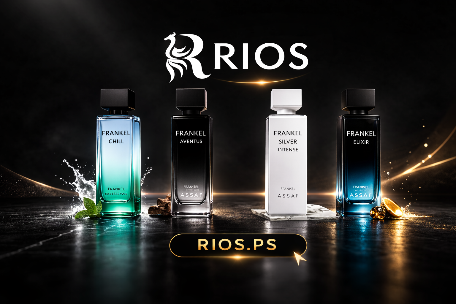 RIOS ريوس