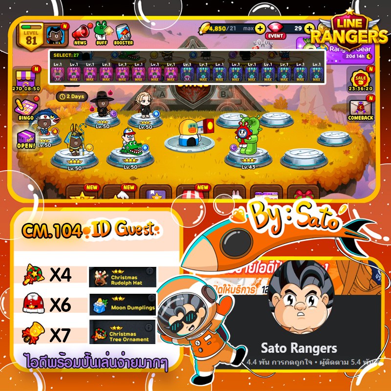 Sato Rangers - Sato Rangers added a new photo.
