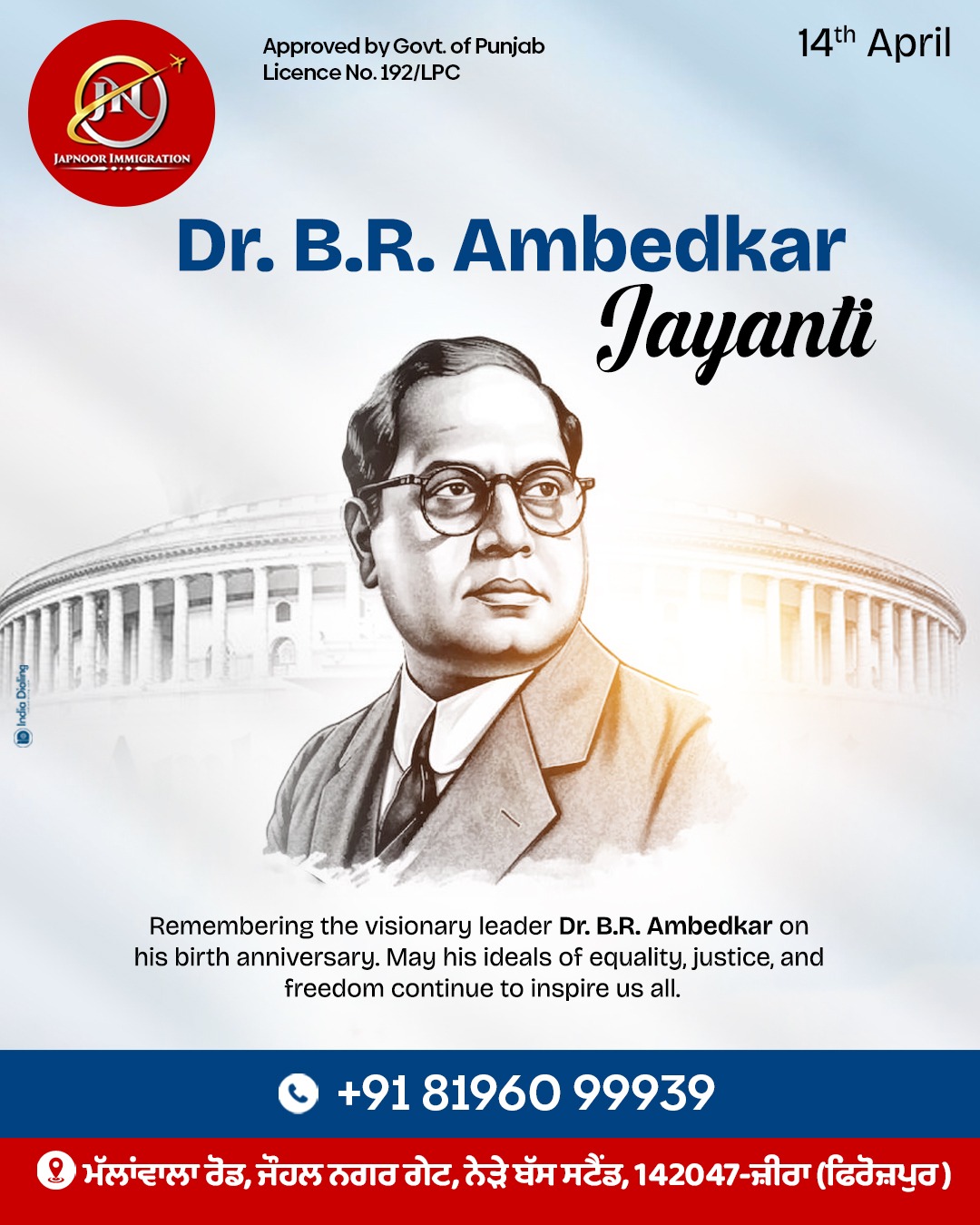 Japnoor - 🕊️ Tribute to Dr. B.R. Ambedkar 🕊️ Honoring the legacy of a ...