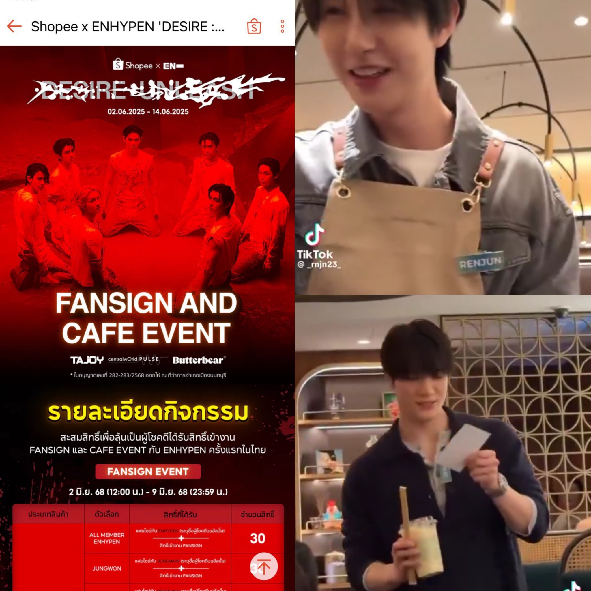 Shopee X ENHYPEN 'THE SIN : VANISH' FANSIGN AND CAFE EVENT — the