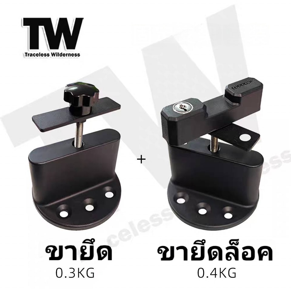 ของแต่งนำเข้า - #ขายึดถังน้ำมัน TW จับคู่ 1,750฿ 🚙💨......⛺ เป็นสินค้าพร ...