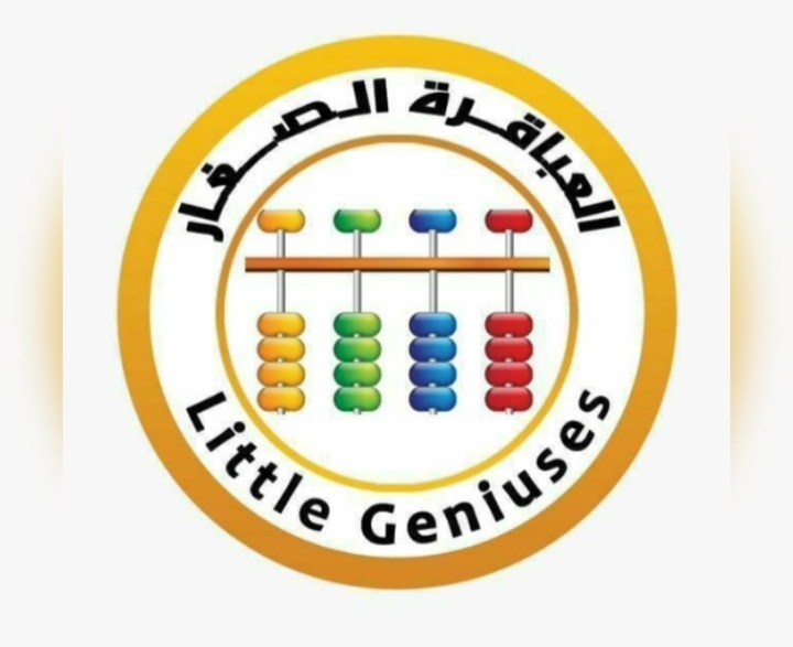 Mental Math Stars (Dr. Habiba AbdUlaziz) | Facebook