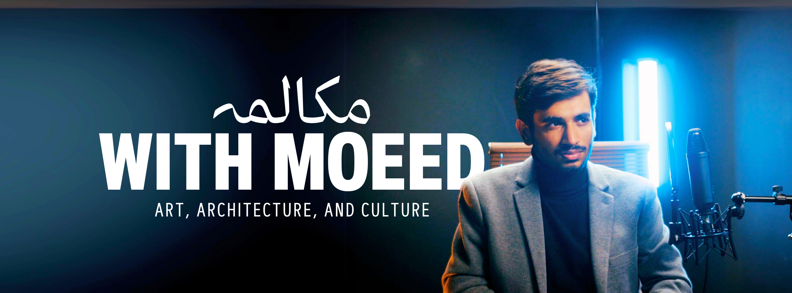 Mukalma with Moeed