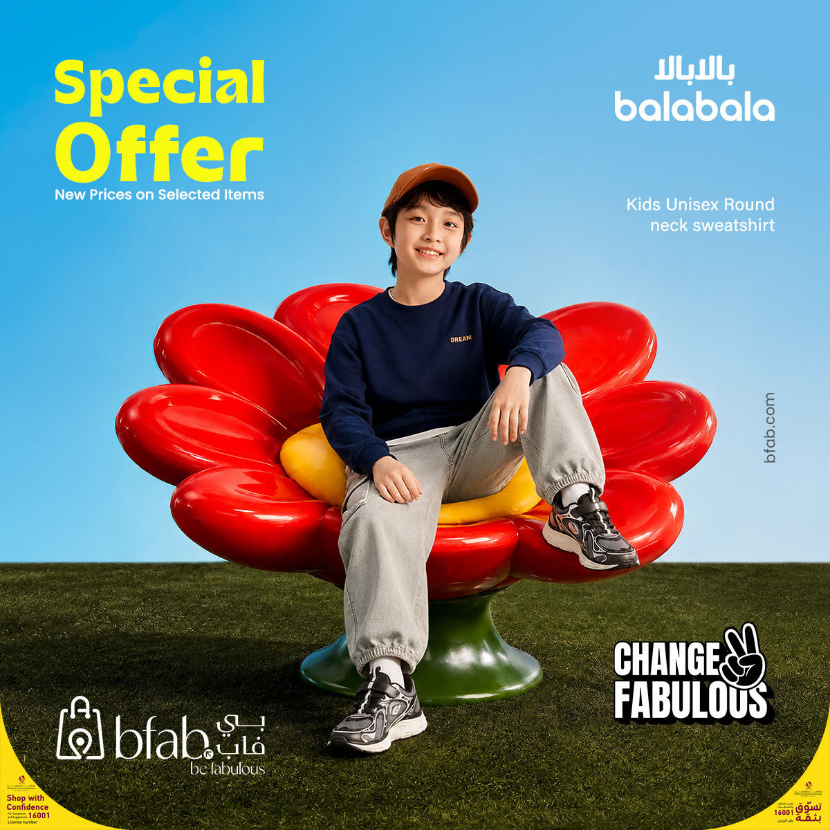BALABALA SPECIAL OFFER New prices on selected kids' fashion styles