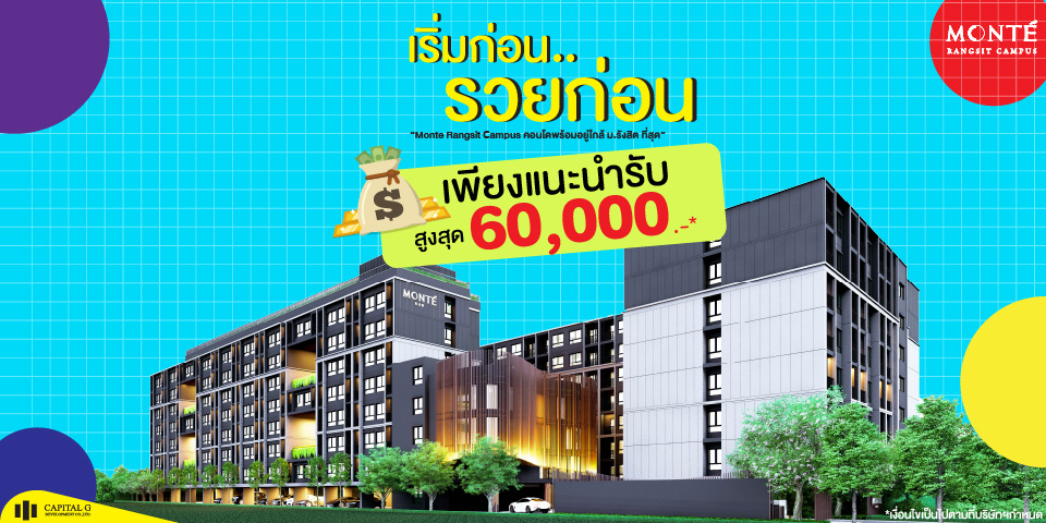 Monté Nique - 💁🏻‍♂️ เริ่มก่อนรวยก่อน‼️เพียงสม้ครเป็น Agent... | Facebook