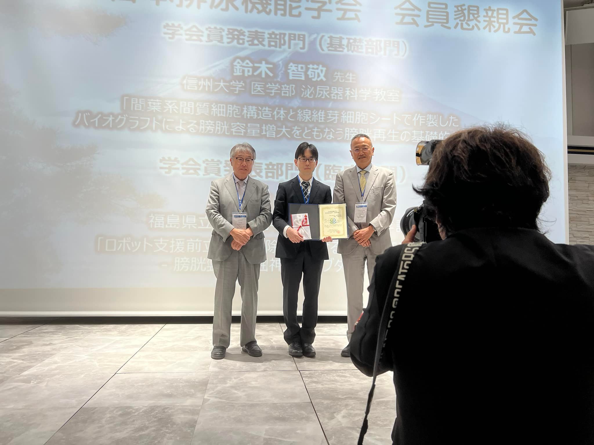 信州大学医学部泌尿器科学教室