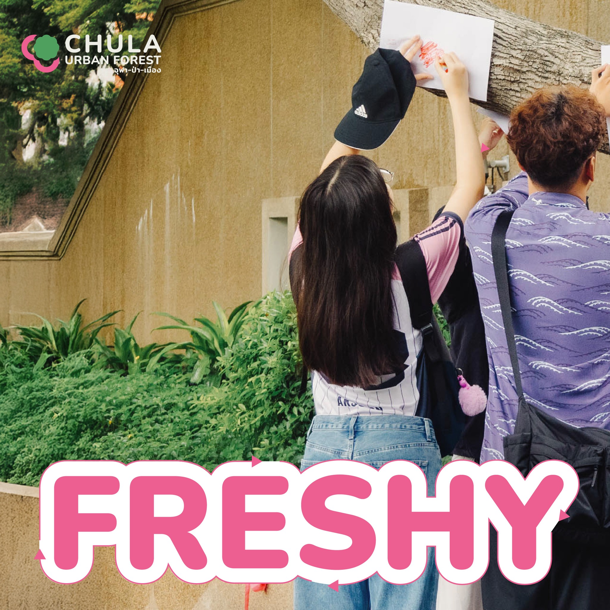 Chula Urban Forest