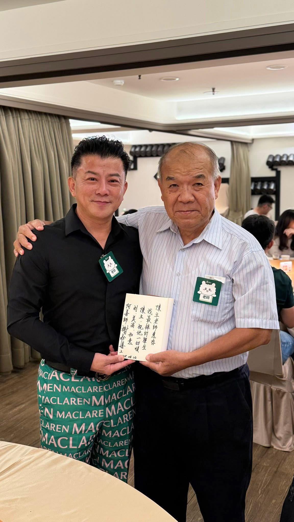 陳立老師