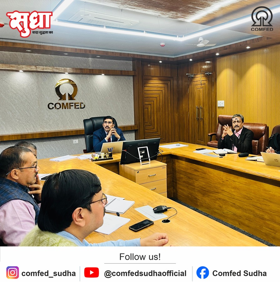 Comfed Sudha - A meeting was held at COMFED headquarters... | Facebook