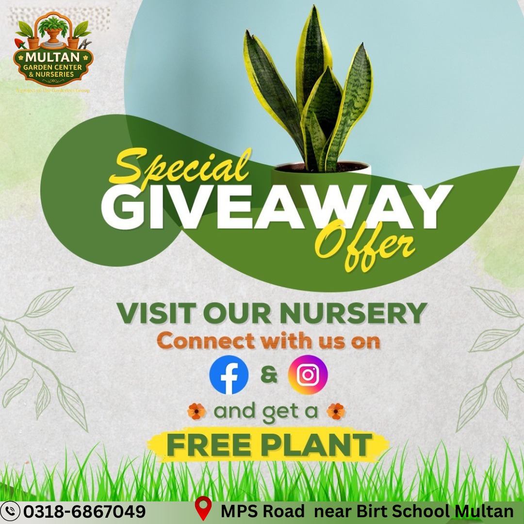Multan Garden Center. | Multan