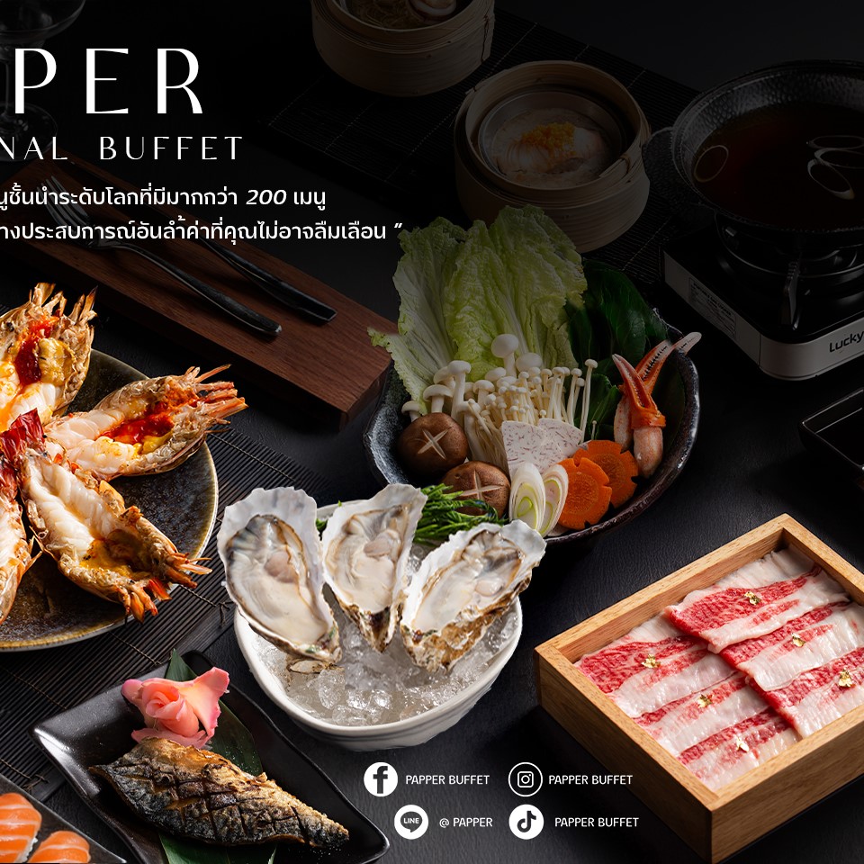 Papper Buffet Zpell Rangsit... - Papper Buffet Zpell Rangsit