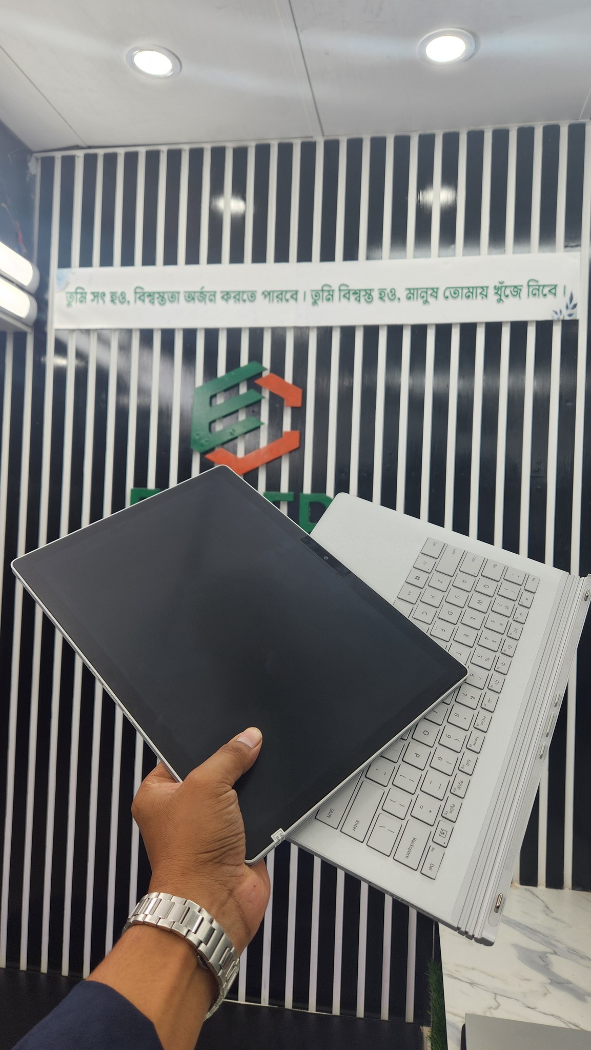 Enter Computers | Mymensingh