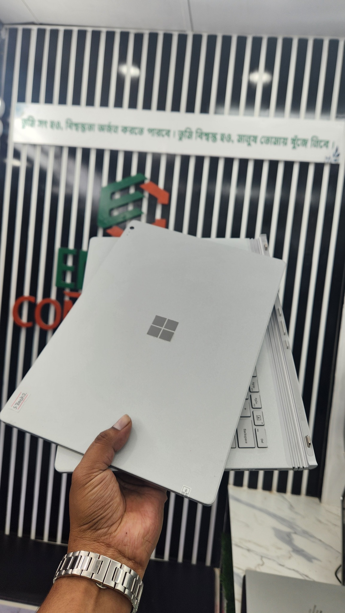 Enter Computers | Mymensingh