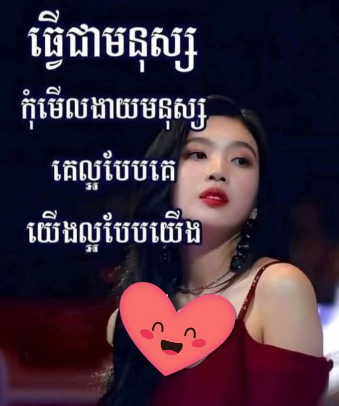 សុ. ភា
