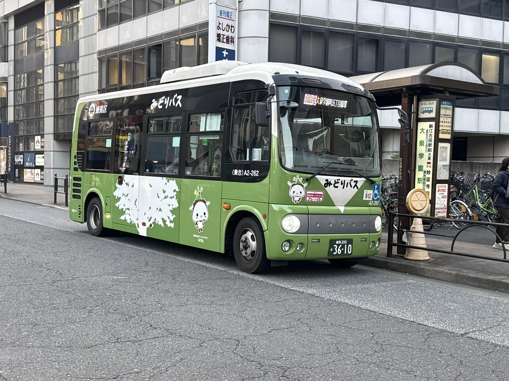 練馬区のみどりバスです。大泉学園駅前で遭遇しました。