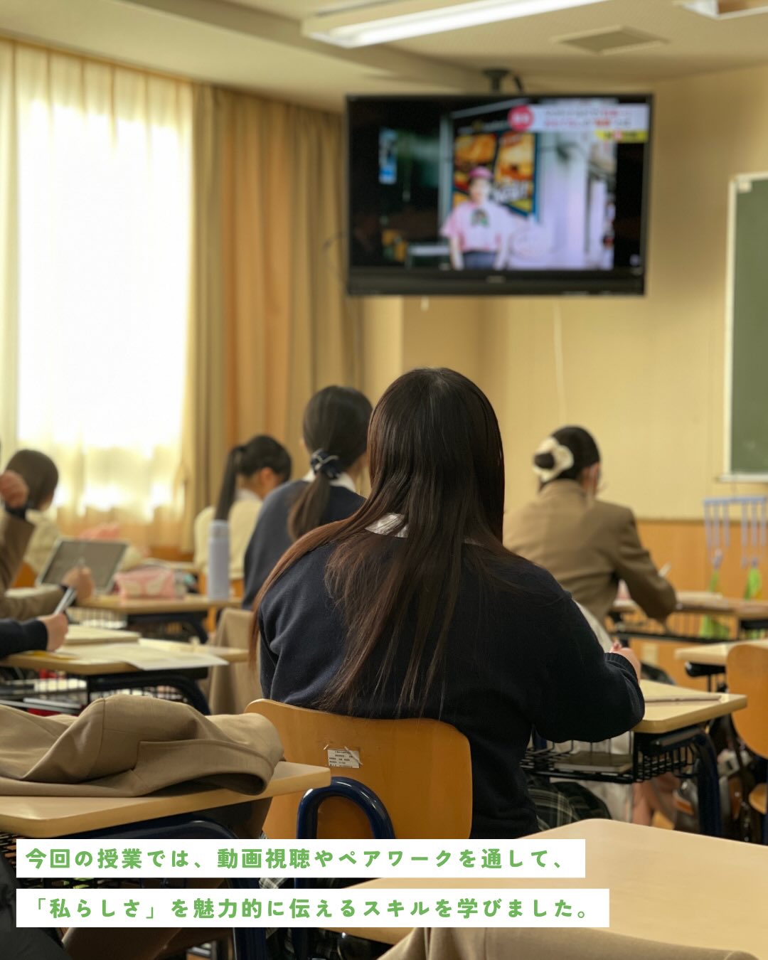 仁愛女子短期大学（福井仁愛学園） | Fukui-shi Fukui
