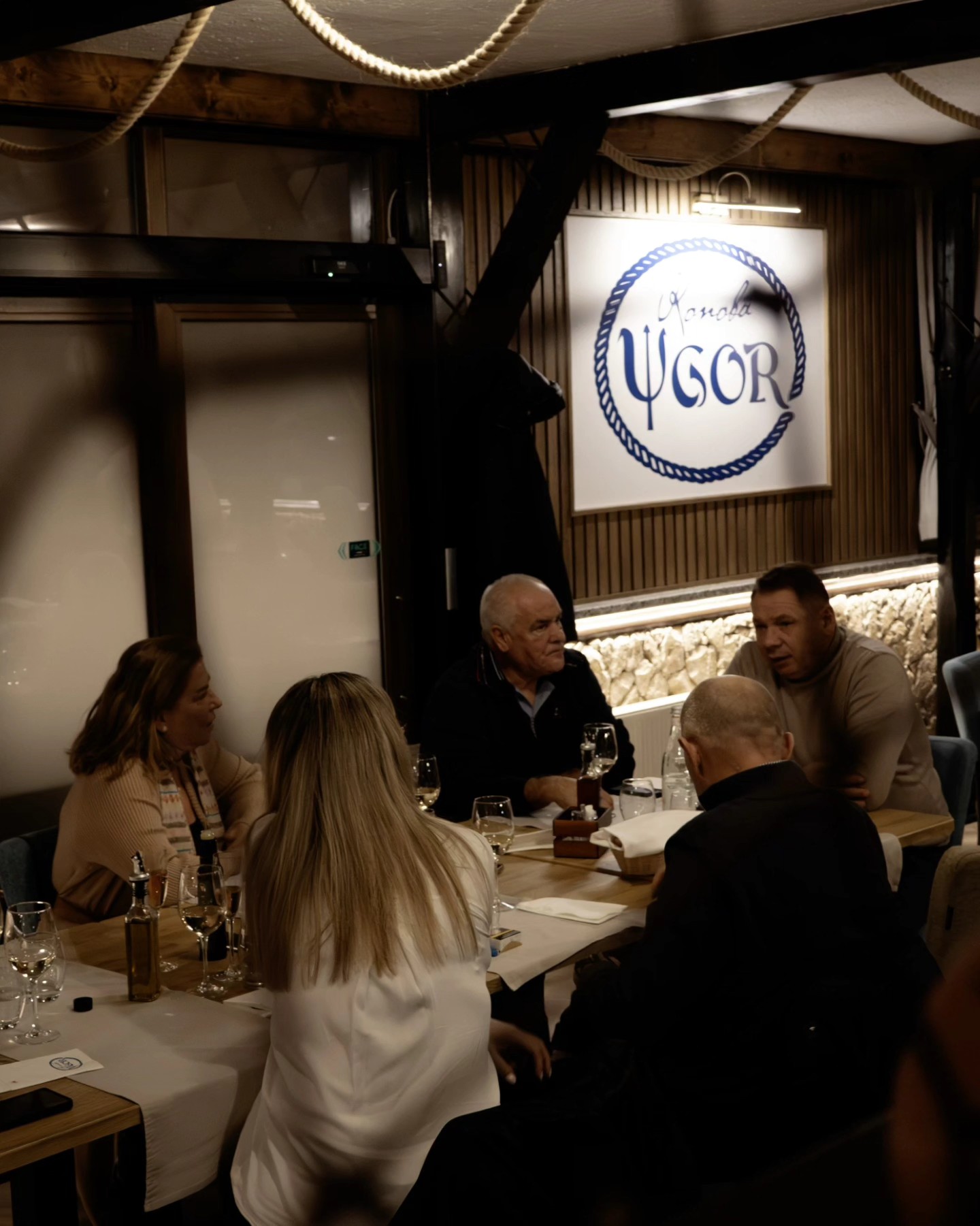 Konoba Ugor | Rijeka