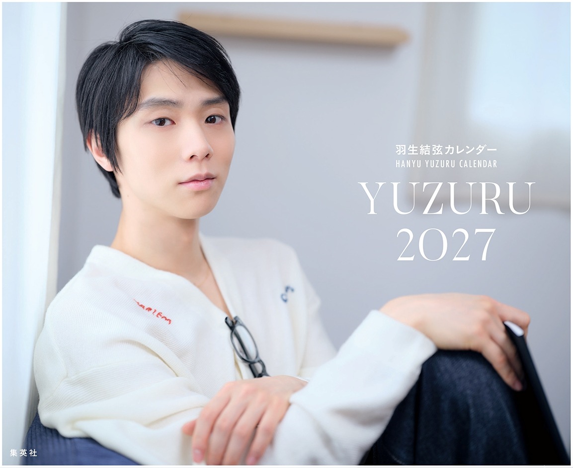 Yuzuru Hanyu's limited edition calendar 'The Art' available for
