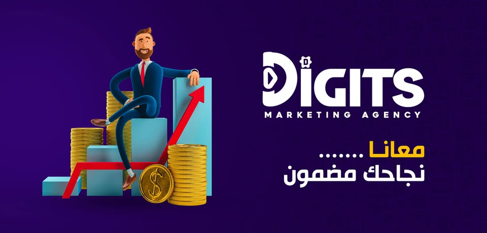 Digi8 Ads Enterprises added a new... - Digi8 Ads Enterprises