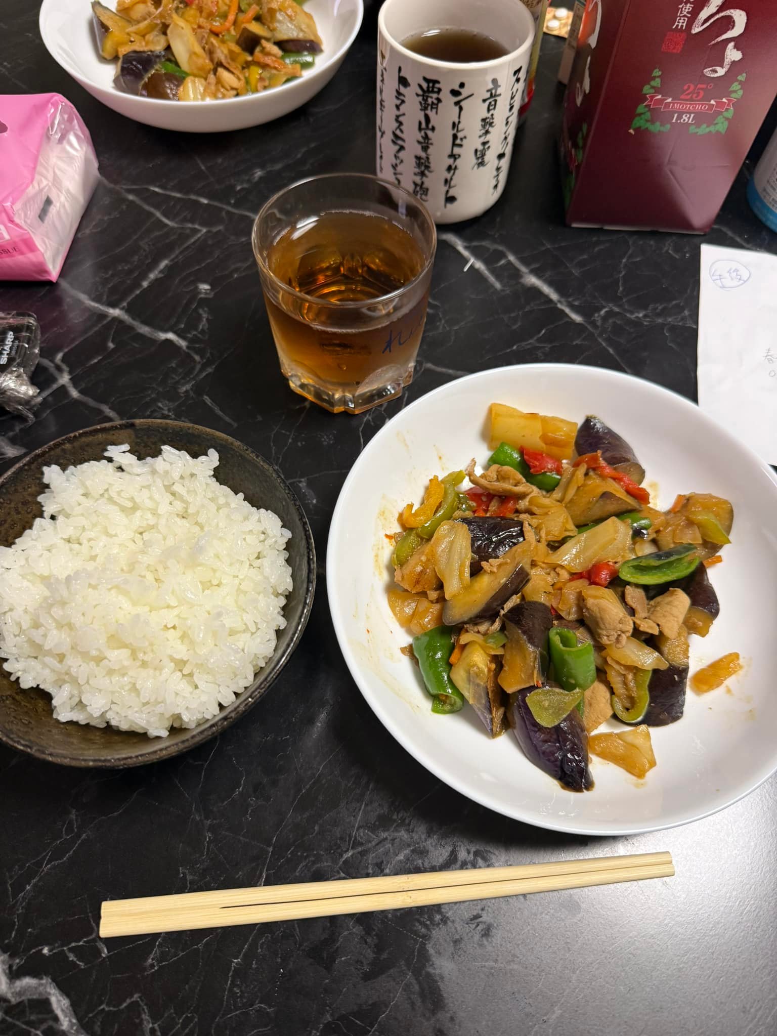 お疲れ様です😊