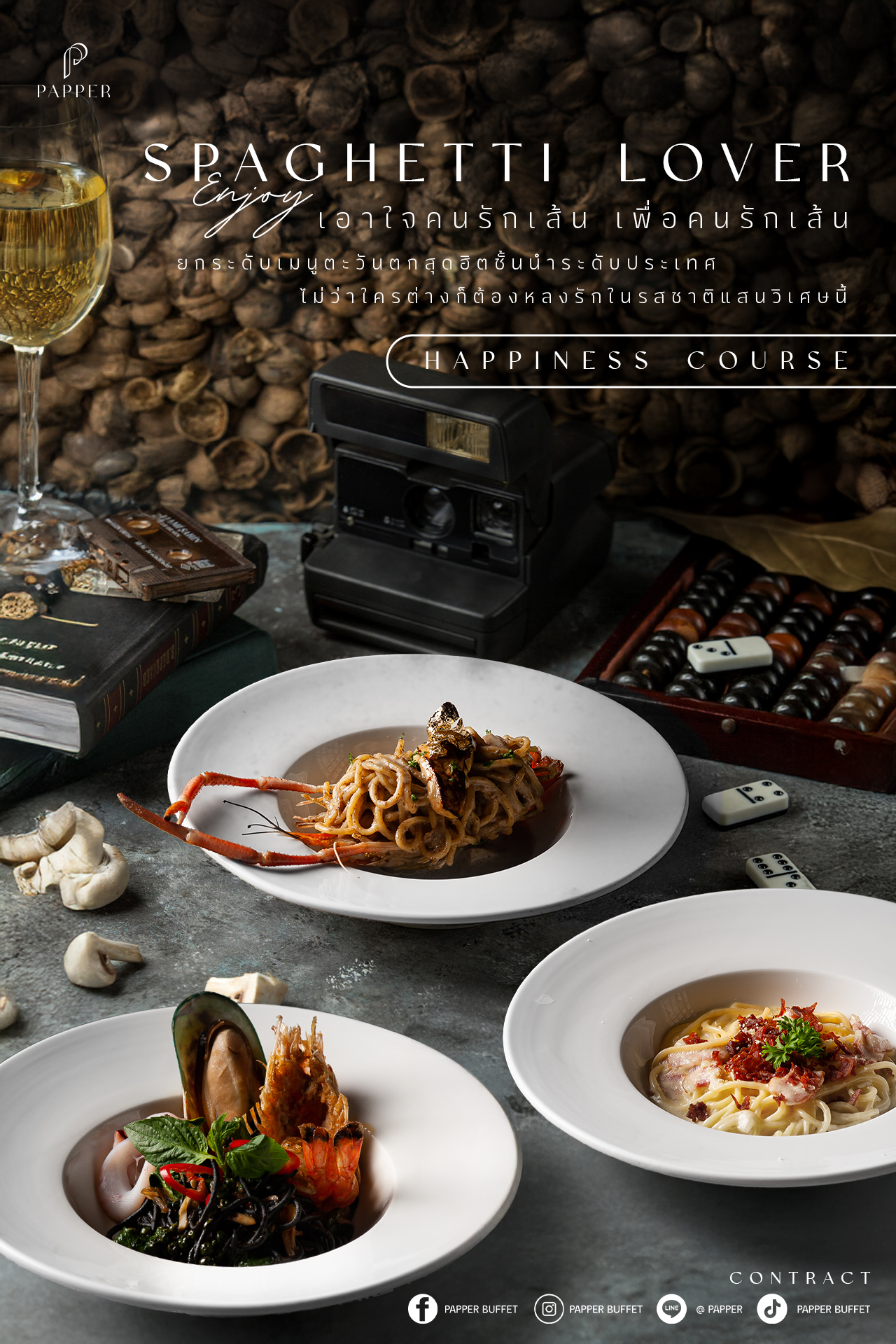 🍝 Spaghetti Lover ... - Papper Buffet Zpell Rangsit | Facebook