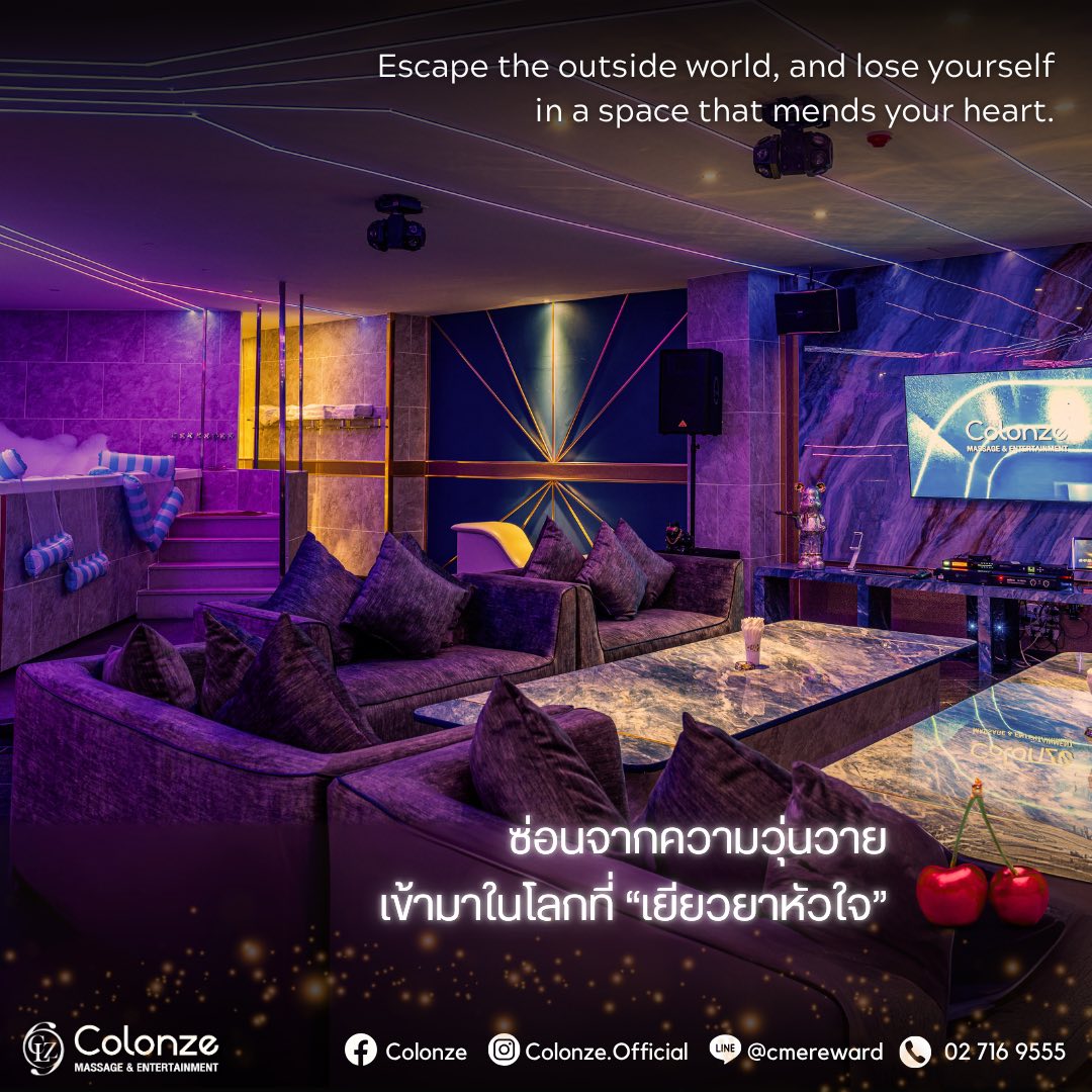 Colonze Massage & Entertainment