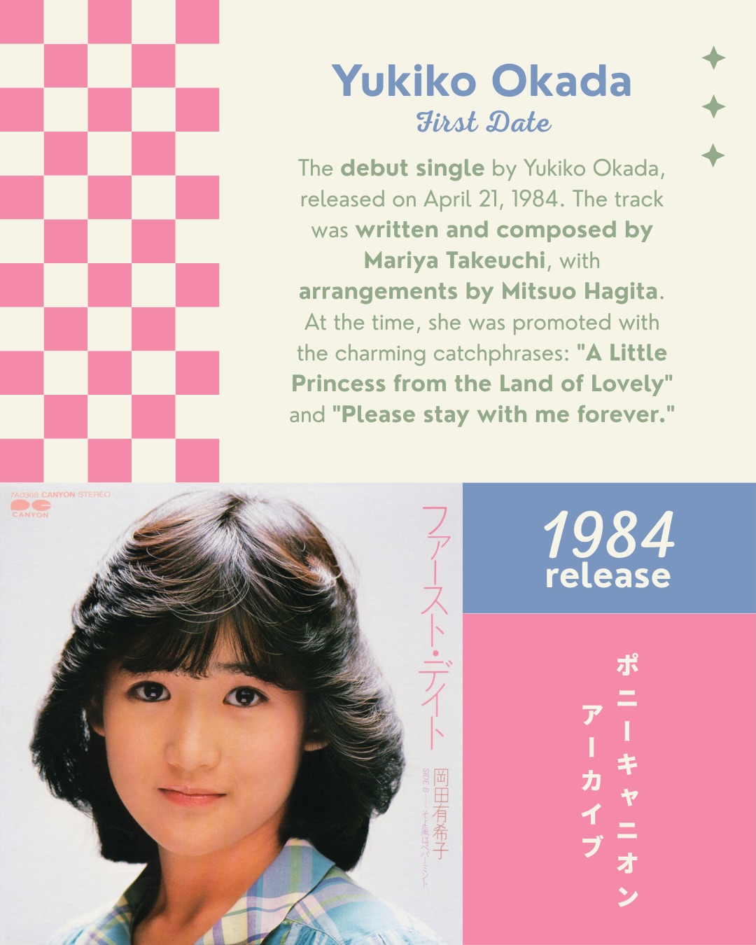 🎶PONY CANYON ARCHIVES🎶 Yukiko Okada - “First Date” (1984 Release