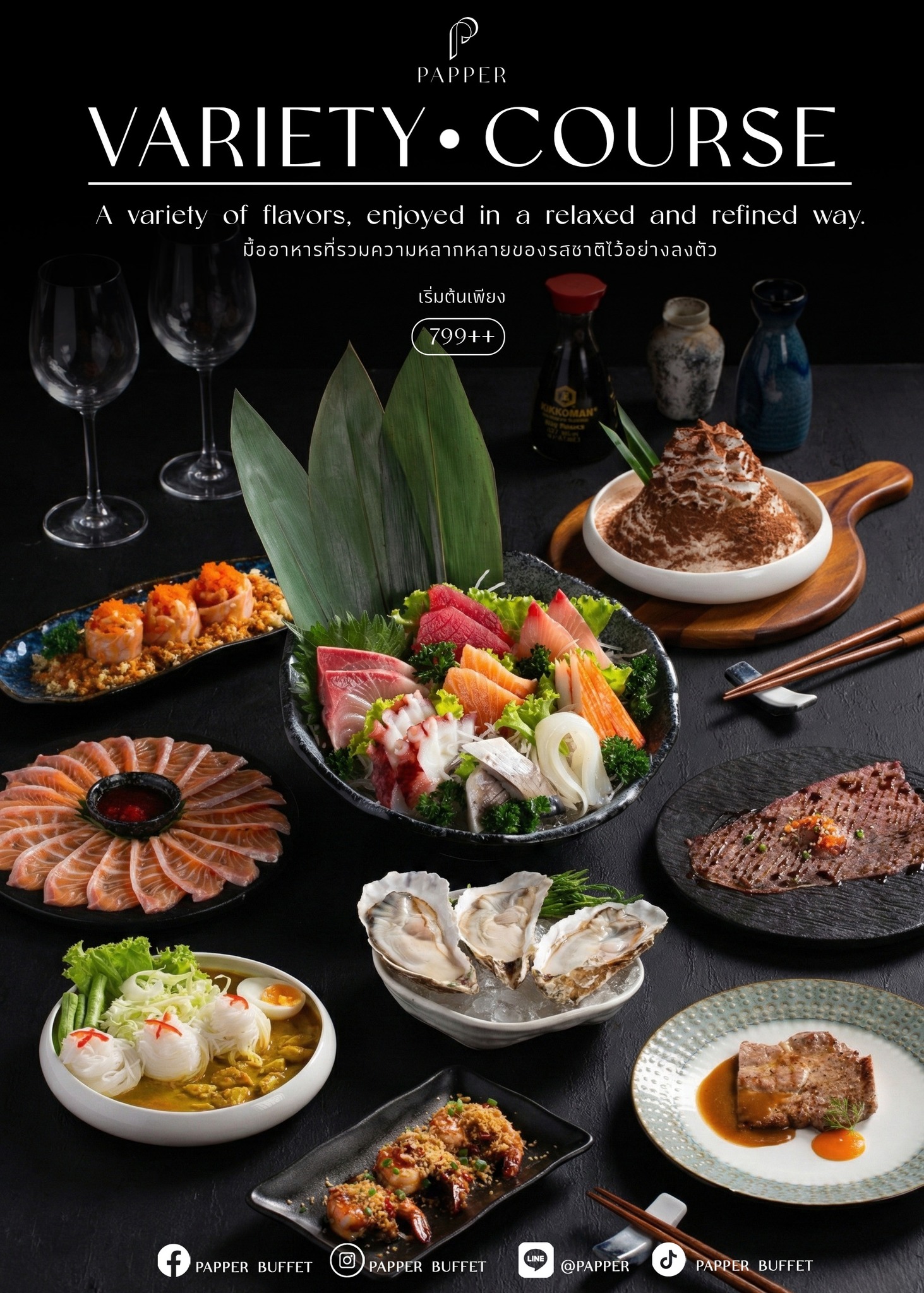 VARIETY COURSE 🌟... - Papper Buffet Zpell Rangsit | Facebook