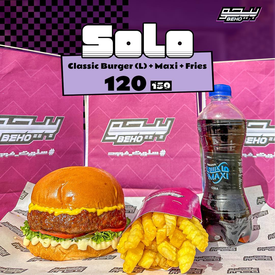 Beho بيحو | 6 October City