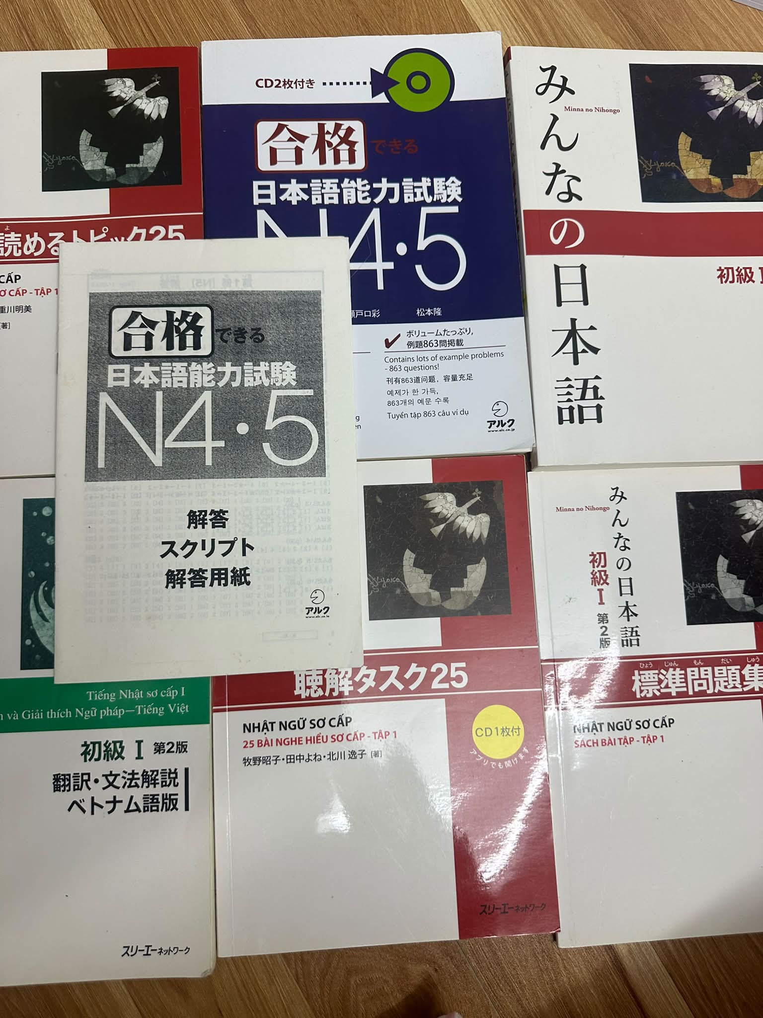 Pass ib zl 0379524126 CD2枚付き . み MimnssaXlenga 合格 日本