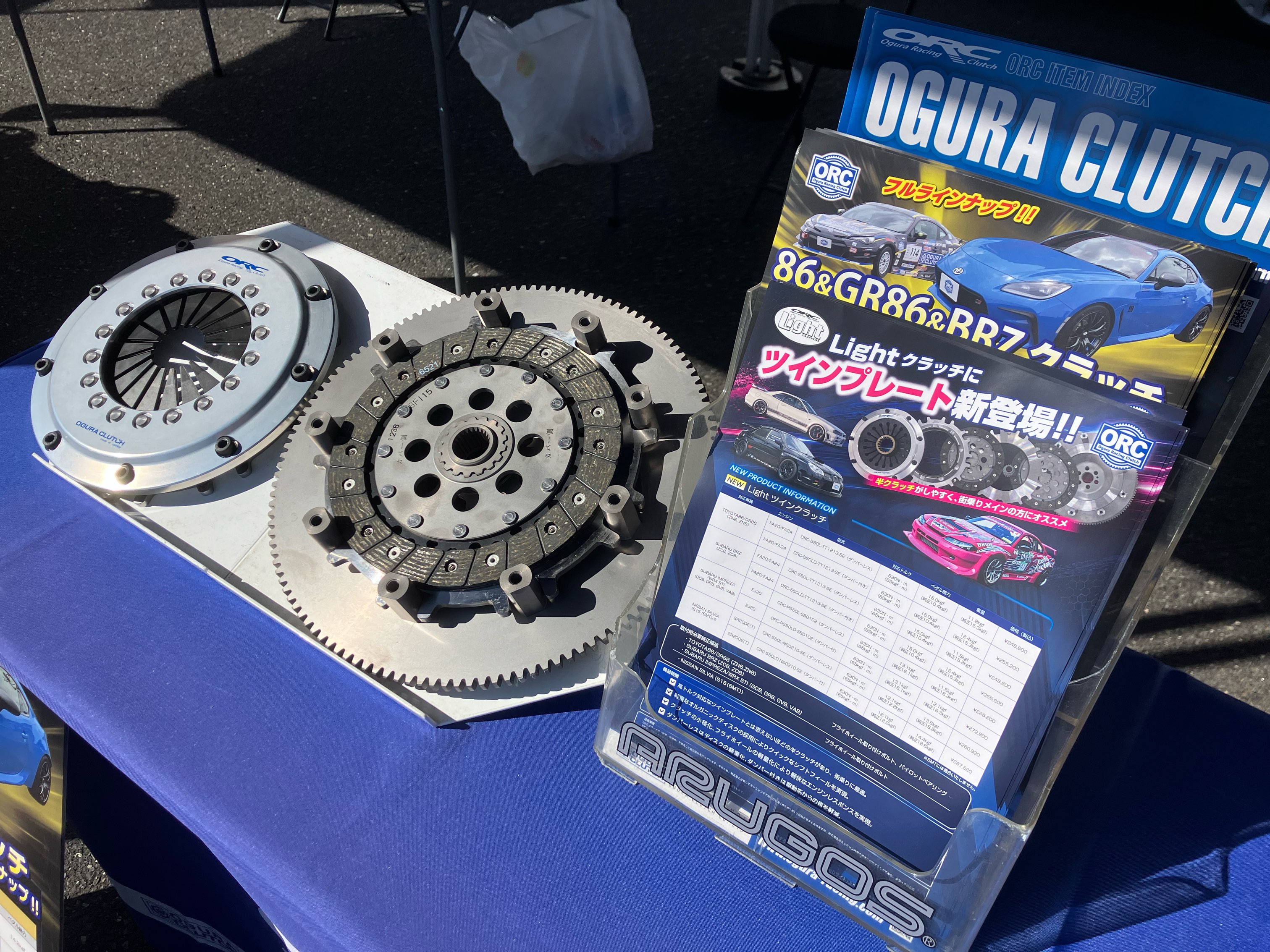 ORC - Ogura Racing Clutch
