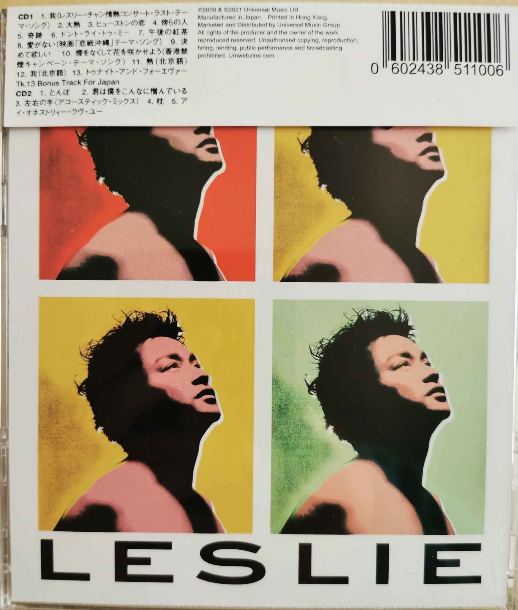 全新已拆）張國榮/Leslie Cheung：大熱+Untitled 2CD （Universal