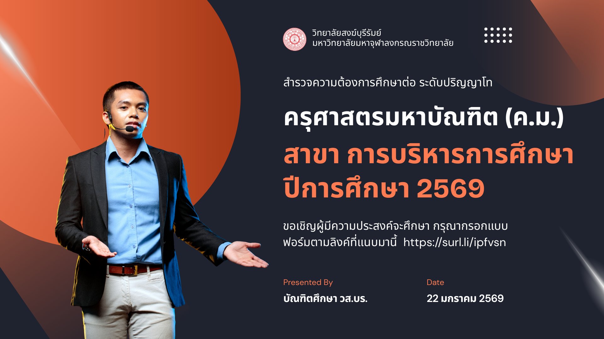buriram